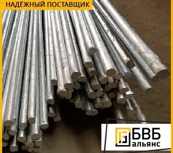 фото Пруток цинковый ЦВ0 ГОСТ 3640-94