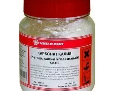 фото Поташ (Калий углекислый) ХЧ 250гр