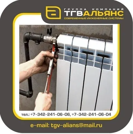 Фото №0 Монтаж отопления. Подбор оборудования систем отопления, консультация.