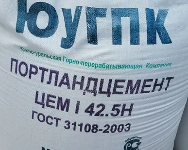 фото Цемент высокого качества