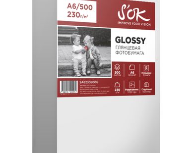 фото Бумага A6 500 шт. S'OK Glossy