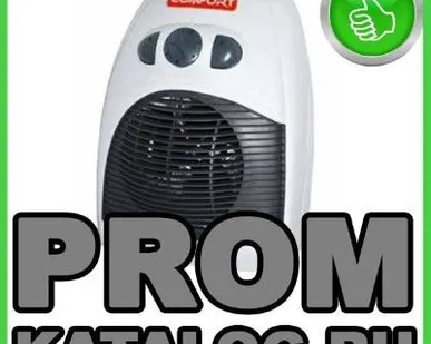 фото Обогреватели Comfort