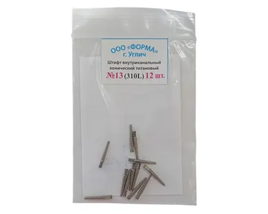 фото Штифты титановые конические ШВКТ 3,20-14,20 №13 310L 12шт Форма