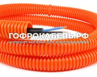 фото Кабель силовой КГВВнг(А)-LS, Конкорд, 2x1,5мм² ГОСТ в оранжевой ПНД гофре (ДКС) 20мм (100м)