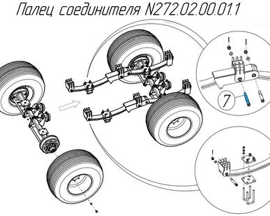 фото Палец соединителя N272.02.00.01.1 на навозоразбрасыватель Metal-Fach N-272