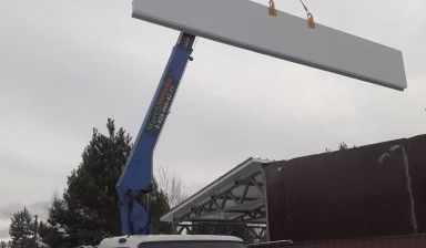 фото Манипулятор 5 тонн в аренду