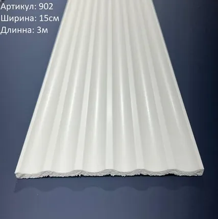 Фото №0 Панель 902 (3м)