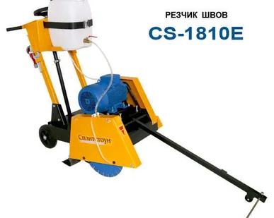 фото Резчик швов Сплитстоун CS1810E
