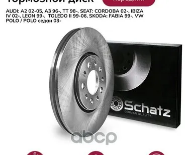 фото B20055 SCHATZ Диск тормозной передний AUDI: A2 02-05, A3 96-, TT 98-, SEAT: CORDOBA 02-, IBIZA IV 02 Schatz арт. B20055