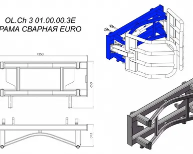 фото Рама сварная EURO OL.Ch 3 01.00.00.3E на захват для рулонов Metal-Fach
