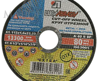 фото Круг отрезной Луга по металлу 2,0х230