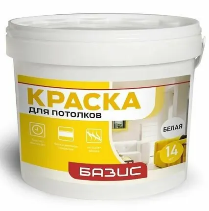 Фото №0 Краска для потолков Базис белая 14кг