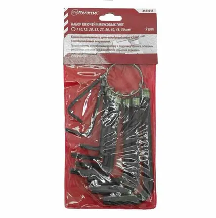 Фото №0 Набор шестигранников, имбусовых, 9 штук, T10-T50 мм, CR-V, Torx 2573013 Политех