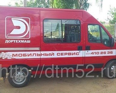 фото Проведение ТО погрузчика Амкодор ТО-1 (250 м/ч)