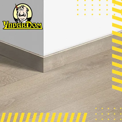 Фото №0 Плинтус Quick-Step QSVSK 58х12х2400/ 40158