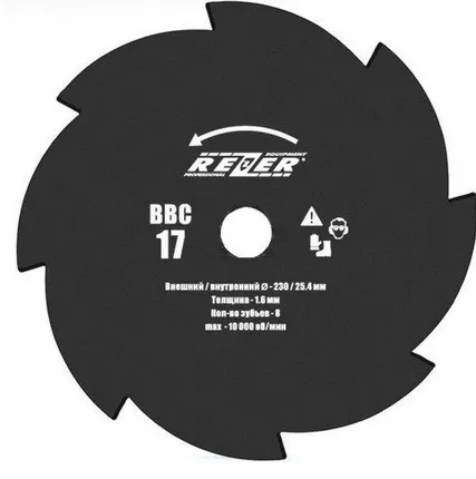 Фото №0 Нож триммера Rezer BC-17