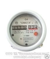 фото Счетчик газа Омега G10 Ямпольский
