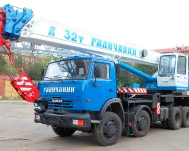 фото Аренда автокрана 32 тонны Галичанин КС-55729-1В