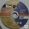фото Круг отрезной по нержавеющей стали RinG 125х1,0х22,2