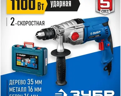 фото Ударная дрель ЗУБР ЗДУ-1100-2 ЭРМКМ2, 1100 Вт, без аккумулятора синий