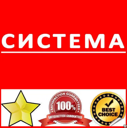 Фото №0 Система отчистки воды