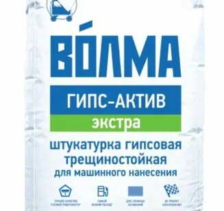 фото Штукатурка гипсовая Волма Актив Экстра 30 кг