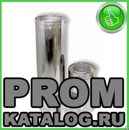 Фото №0 Комплект дымохода