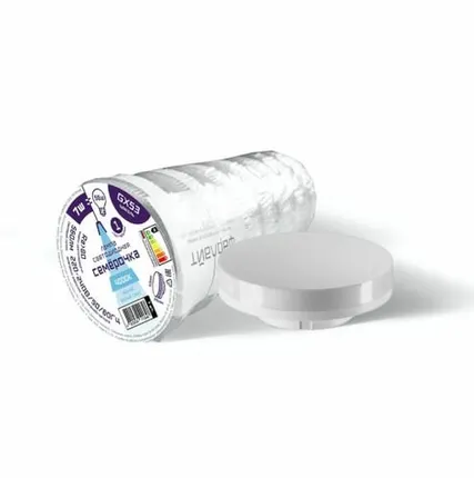 Фото №0 Лампа LED GX53 7Вт, 4000К, 560Лм "Семерочка" /ФАРЛАЙТ ПРОДАЁМ КРАТНО 7шт