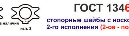 Фото №0 Шайба оцинкованная