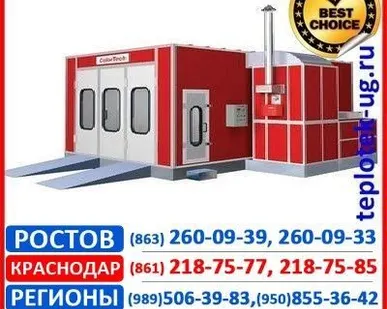 фото Окрасочно-сушильная камера