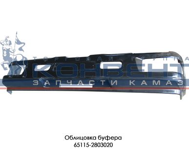 фото Облицовка буфера