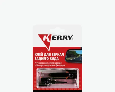 фото Клей для зеркал заднего вида 2*0,5гр KR-152 KERRY