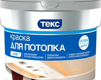 фото Краска В/Д (ТЕКС) для потолков ПРОФИ 0,9л (1,1кг)