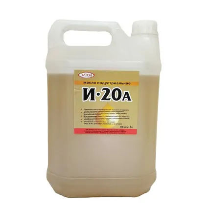 Фото №0 Масло индустриальн. И-20 (А) (кон.5л.)