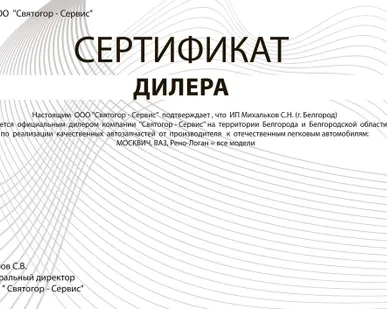 фото Легковые автомобили ИЖ-412