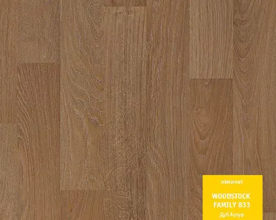 фото Ламинат TARKETT WOODSTOCK FAMILY 833 Дуб Артур 33 класс 8мм