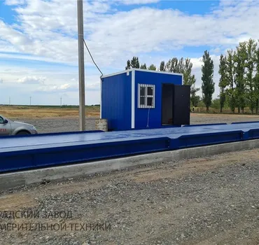 ООО ВЗВТ