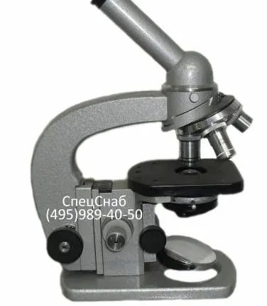 Фото №0 Микроскоп МБД-1
