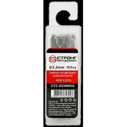 Фото №0 Сверло по металлу кобальтовое 3.2мм Cobalt 2%