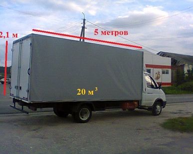 фото Междугородные переезды военным по России.