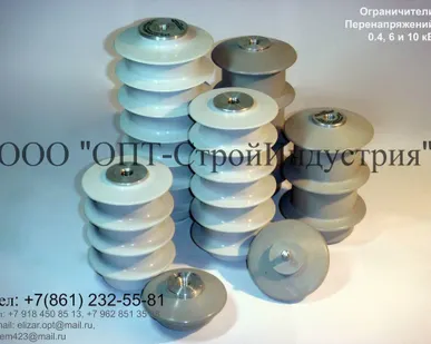 фото Ограничитель перенапряжения ОПНп-10/10,5/10/1 УХЛ1