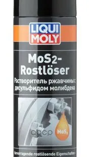 фото Растворитель Ржавчины С Дисульфидом Молибдена Liqui Moly 0,3Л Mos2-Rostlose LIQUI MOLY арт. 1986