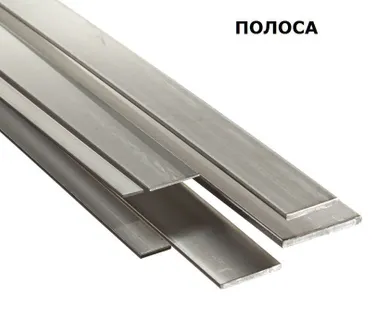 фото Полоса 40х4,