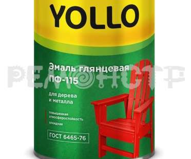 фото Эмаль ПФ-115 10кг серая YOLLO (1/52) зз