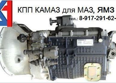 фото Кпп  на Маз