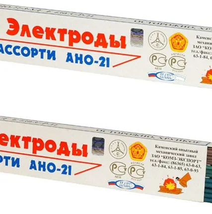 Фото №0 Электроды TIGARBO АНО-21 "АССОРТИ", ф2/2,5/3 (в упаковке 1 кг)