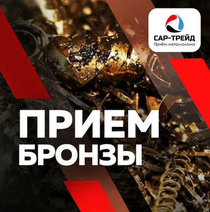 Фото №0 Бронза микс