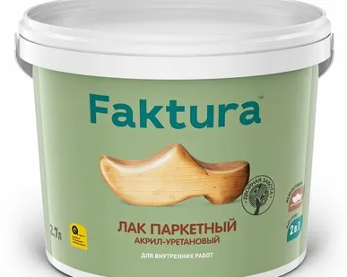 фото Дисма Лак FAKTURA паркетный акрил-уретановый полуматовый, ведро 2,5 л