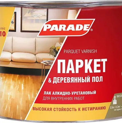 Фото №0 Лак PARADE Лак для отделки паркета PARADE L10 2,5 л глянцевый 0006099