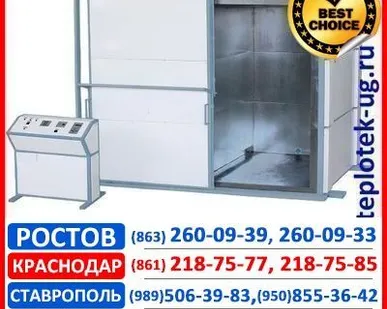 фото Сушильный шкаф